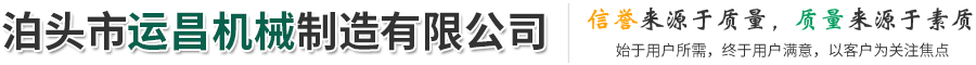 山東中良建材有限公司